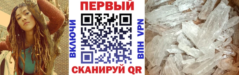Amphetamine Розовый Тюмень