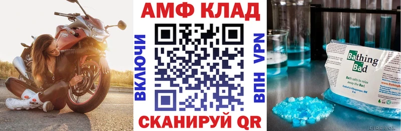 АМФ 97% Тюмень
