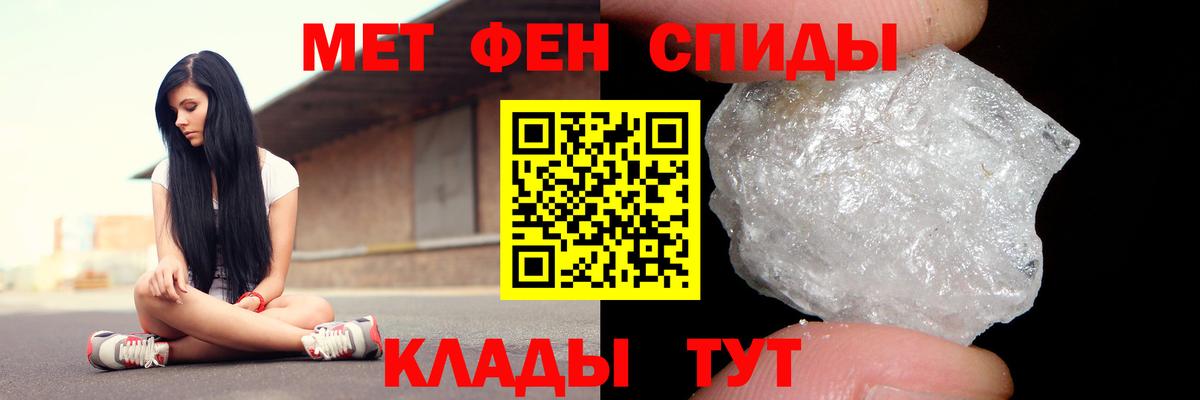 Amphetamine Premium  Amphetamine  Тюмень  Вход с VPN 