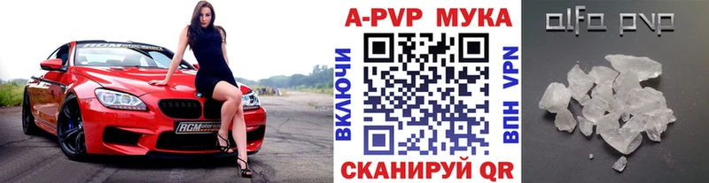 Alpha PVP СК  даркнет сайт  hydra зеркало  Тюмень 