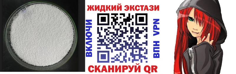 Бутират BDO  купить наркотик  Тюмень 