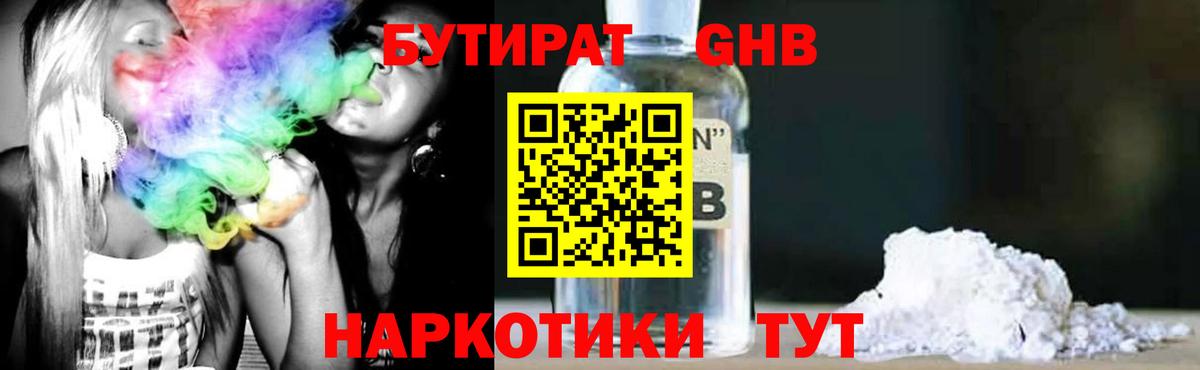 Alpha-PVP Тюмень