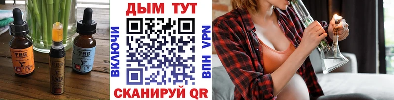 Печенье с ТГК конопля сколько стоит Тюмень