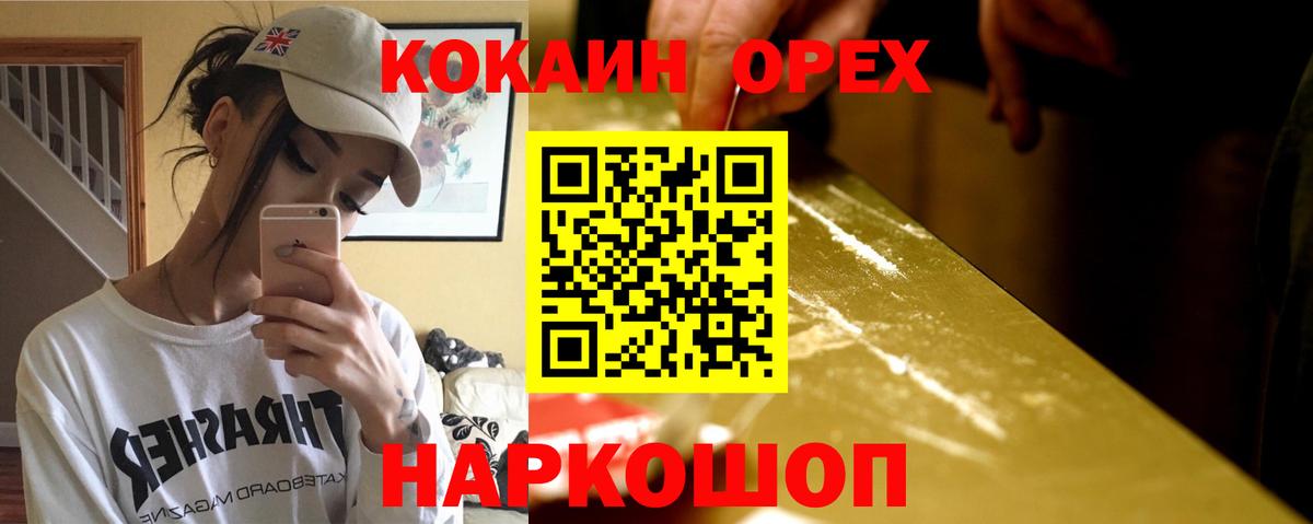 КОКАИН VHQ  КОКАИН 99%  Тюмень  КОКАИН  Вход с VPN 