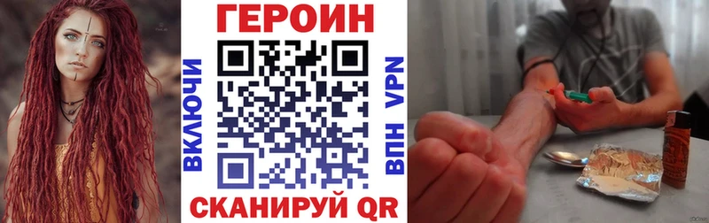 kraken рабочий сайт  Тюмень  ГЕРОИН афганец 