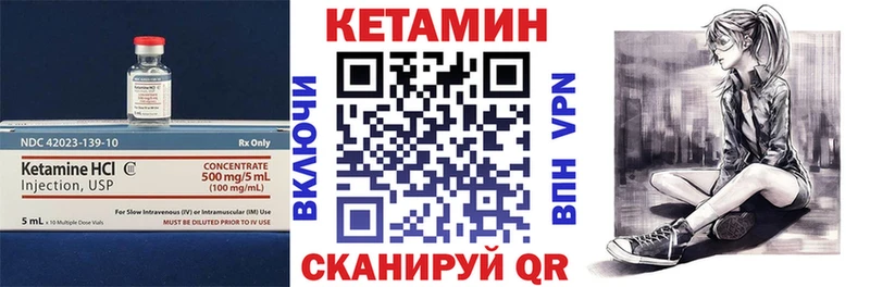 КЕТАМИН ketamine  Тюмень 