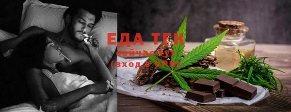 MDMA Алексин