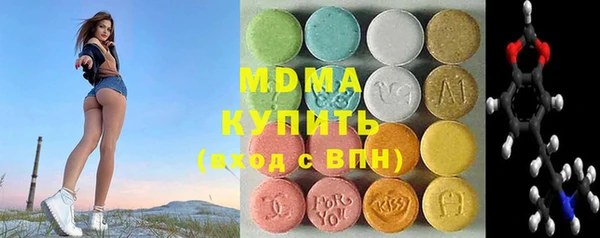 MDMA Алексин
