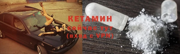 скорость mdpv Абаза