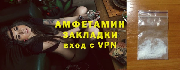 скорость mdpv Абаза