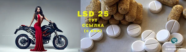скорость mdpv Абаза