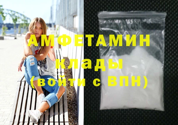 меф VHQ Алексеевка