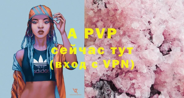 альфа пвп VHQ Няндома