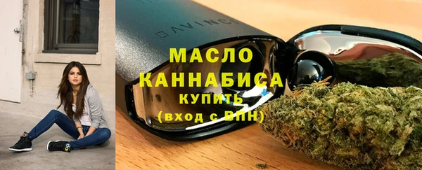 ГАЛЛЮЦИНОГЕННЫЕ ГРИБЫ Абдулино