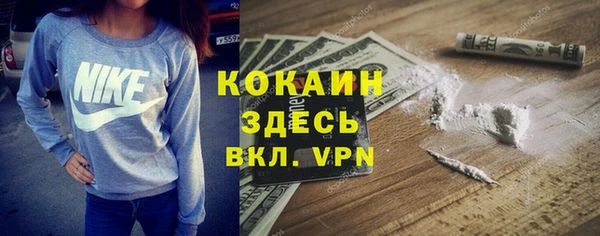 меф VHQ Алексеевка