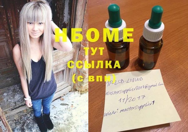 марихуана Нягань