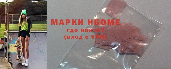 скорость mdpv Абаза