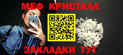 кокаин Туймазы