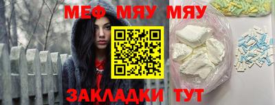 кокаин Туймазы