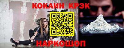 кокаин Туймазы