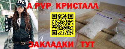 марки lsd Тула