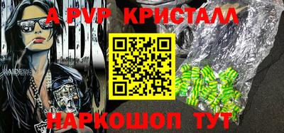 герыч Тулун