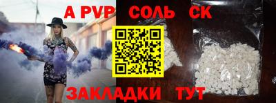 герыч Тулун