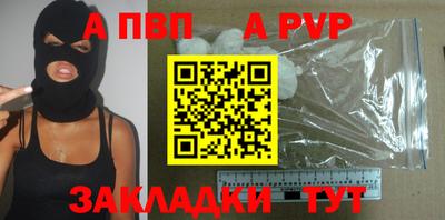 кокаин Туймазы