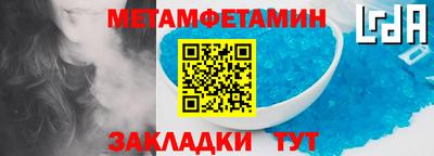кокаин Туймазы