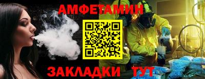 кокаин Туймазы