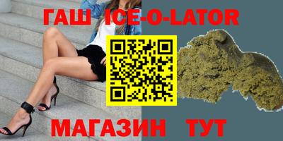 герыч Тулун