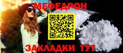 кокаин Туймазы