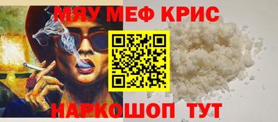 кокаин Туймазы