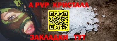 герыч Тулун