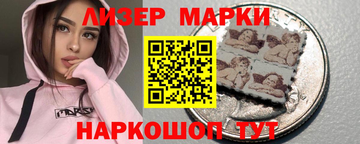 Лсд 25 экстази кислота Тюмень