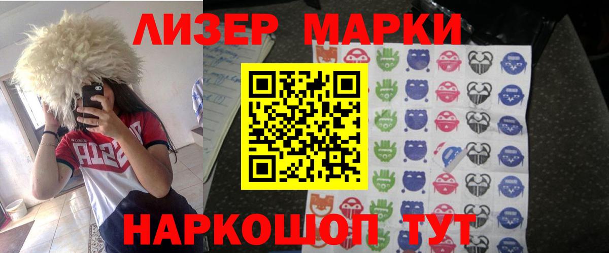 ЛСД экстази  Лсд 25 экстази кислота  LSD-25 экстази кислота  Вход с VPN  Тюмень 