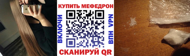 где найти наркотики  Тюмень  мега tor  Меф мяу мяу 