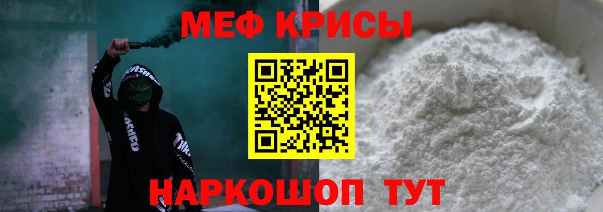 МЕФ 4 MMC  Вход с VPN  МЕФ  МЕФ  Тюмень 