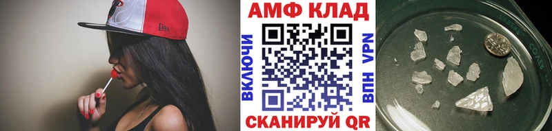 МЕТАМФЕТАМИН Methamphetamine  Тюмень 