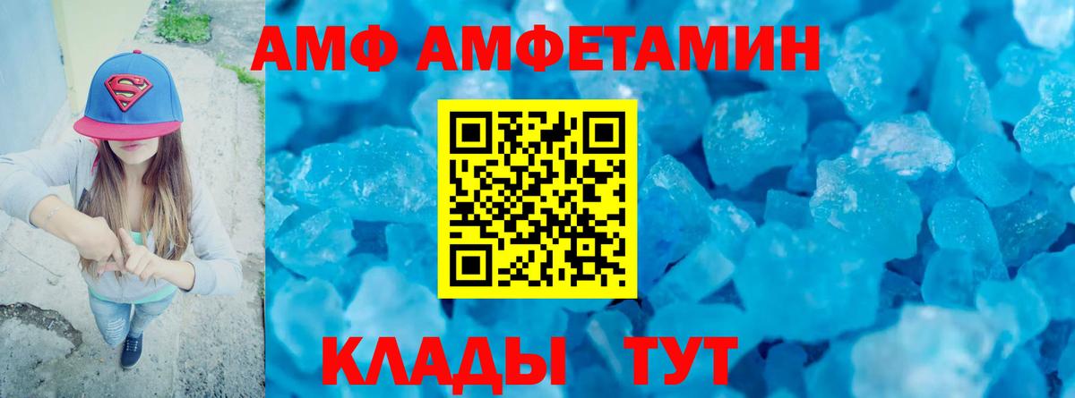 Метамфетамин пудра Тюмень