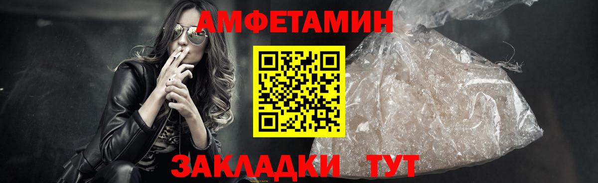 Тюмень  МЕТАМФЕТАМИН Methamphetamine  Вход с VPN 