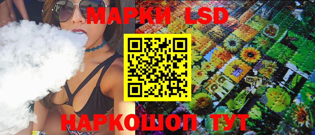 Марки NBOMe 1,5мг  Вход с VPN  Тюмень 