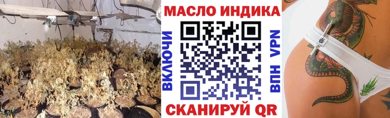 Дистиллят ТГК жижа  Тюмень 