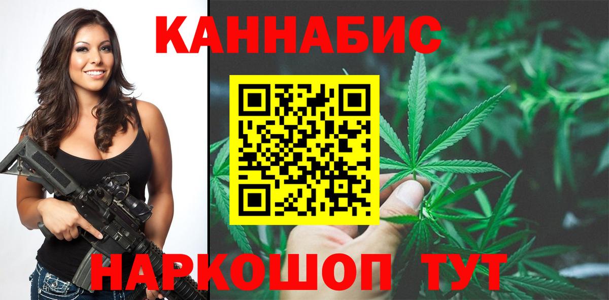 Тюмень  МЕФ   Канабис  Вход с VPN  Кокаин  Гашиш  Мефедрон  Купить наркотики цена  Вейп ТГК 
