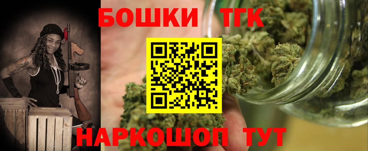 Канабис планчик Тюмень